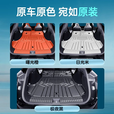 Trunk Mat – accessories, TPE trunk mat, 08 accessories