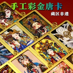手绘彩金唐卡厂家批发吊坠diy项链批发西藏式风格画芯