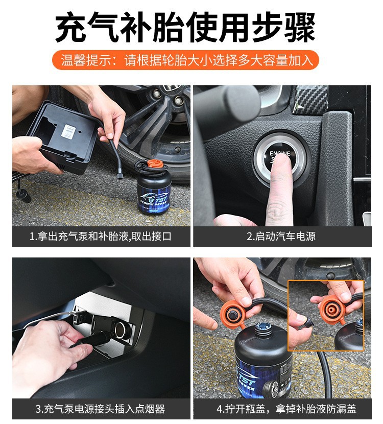 Car Tire Inflator with Wired Cigarette Lighter Plug, Electric Air Pump with Tire Pressure Measurement and Tire Repair All-In-One Device