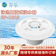 ӾˮֱSP1019γرˮ©Ӿ