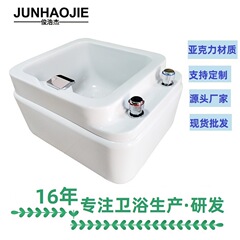 会は足を浸して水を洗って足のたらいを洗います。