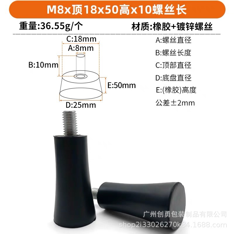 M8*25 낮은 너비*50 높이*나사 10 길이
