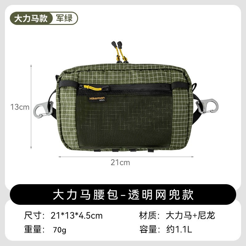 Bolsa de montaña transfronteriza accesorios de montaña multifuncional bolsa de cintura deportiva al aire libre para montar a pie bolsa de cintura de caballo