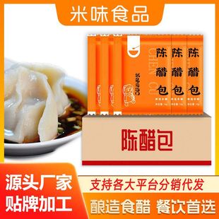 ��ζ���]ꐴװ�10g1000�����ó����{ζ��պ��ӹ��Sԭ�a�����l