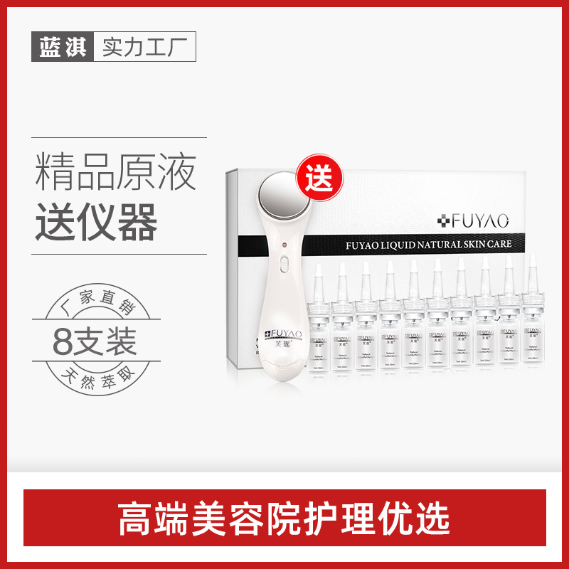 [Beauty instrument]Stock solution Set box Lipstick Replenish water Moisture compact Essence Stock solution face nursing