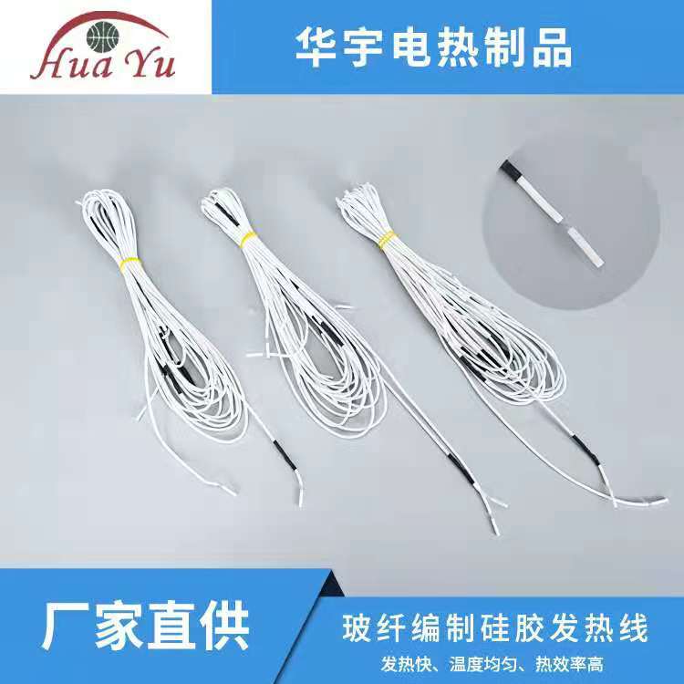 供应3k，6k，12k，24，36k，48k碳纤维发热线，PE碳纤维加热线