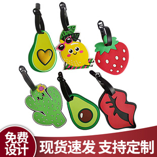 Creative Lemon Luggage Tag Cartoon Silicone Boarding Pass Cute Tag Luggage Information Plate Nameplate