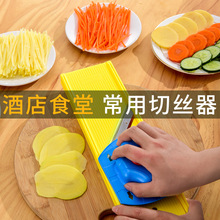 切丝器商用多功能切片切菜工具土豆丝擦丝器卷心菜刨丝神器插菜板