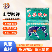 �F؛���lɽ���������ʳƷ������Ʒ���c�߲�ˮ����ù���r��������