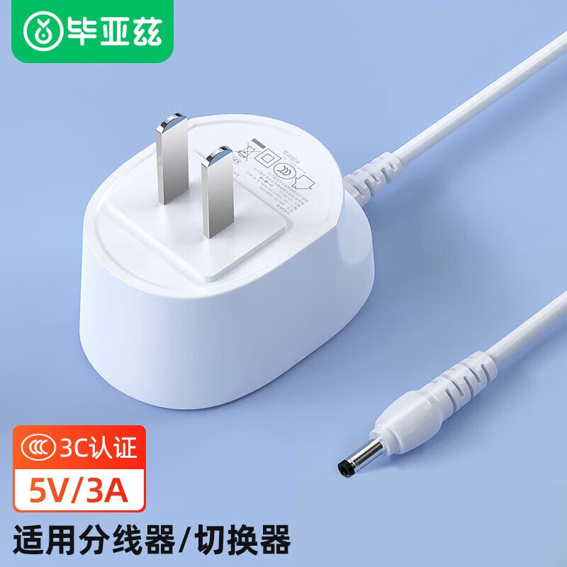 5V3A 전원 어댑터(DC3.5_1.35mm)