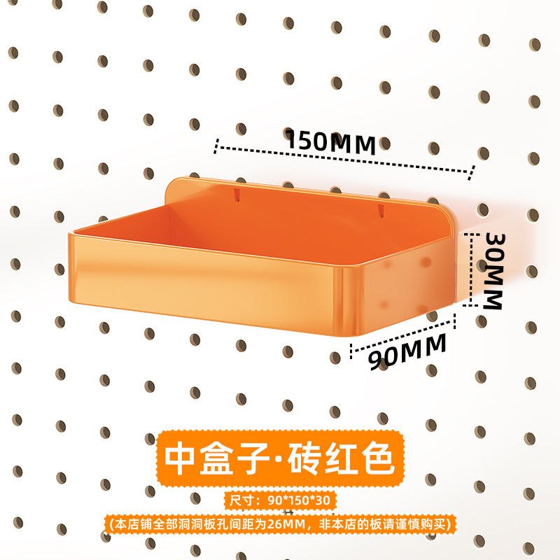 Estante de almacenamiento vertical de tablero perforado para escritorio, venta al por mayor de fábrica, accesorios de bricolaje, estante de almacenamiento de tablero perforado para pared del hogar