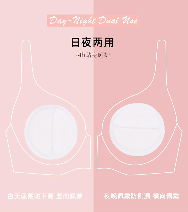 乳垫修改1_09