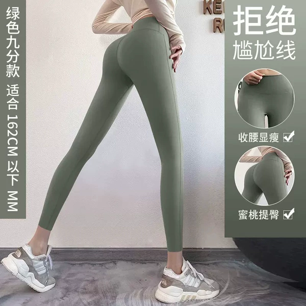 Green (cropped pants)
