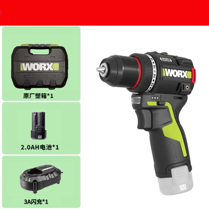 威克士充电手电钻WU135锂电手枪钻无刷电动螺丝刀大功率口袋钻12V|undefined