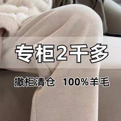 鄂尔多斯市100正品高档羊毛呢加绒阔腿裤女人字纹宽松垂感休闲裤