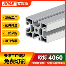 �F؛���l4060�X�ͲĚW�ˆβ۹��I��ˮ���C���X�Ͳ�4060�����X�Ͳ�