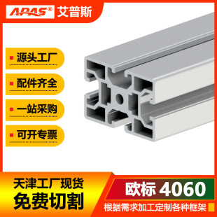 �F؛���l4060�X�ͲĚW�ˆβ۹��I��ˮ���C���X�Ͳ�4060�����X�Ͳ�