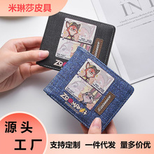 ���������Ӿ������ͬ�˶����ܱ���Ǯ��С����ƶ̿�Ǯ��tt