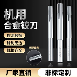 丝锥;其他工具耗材;钻头