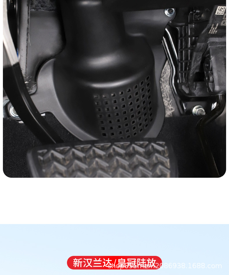 Highlander Crown Land Water Tank Insect-Proof Net Air Outlet Protective Cover Car Supplies Complete Practical Accessories