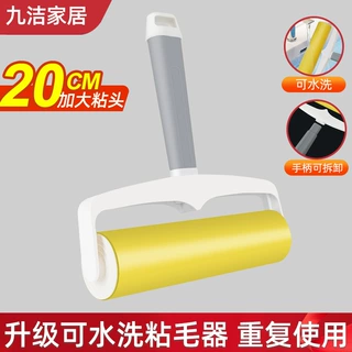 批发滚筒粘毛器衣物去毛沙发床单除毛滚刷吸毛可撕式去浮毛可水洗