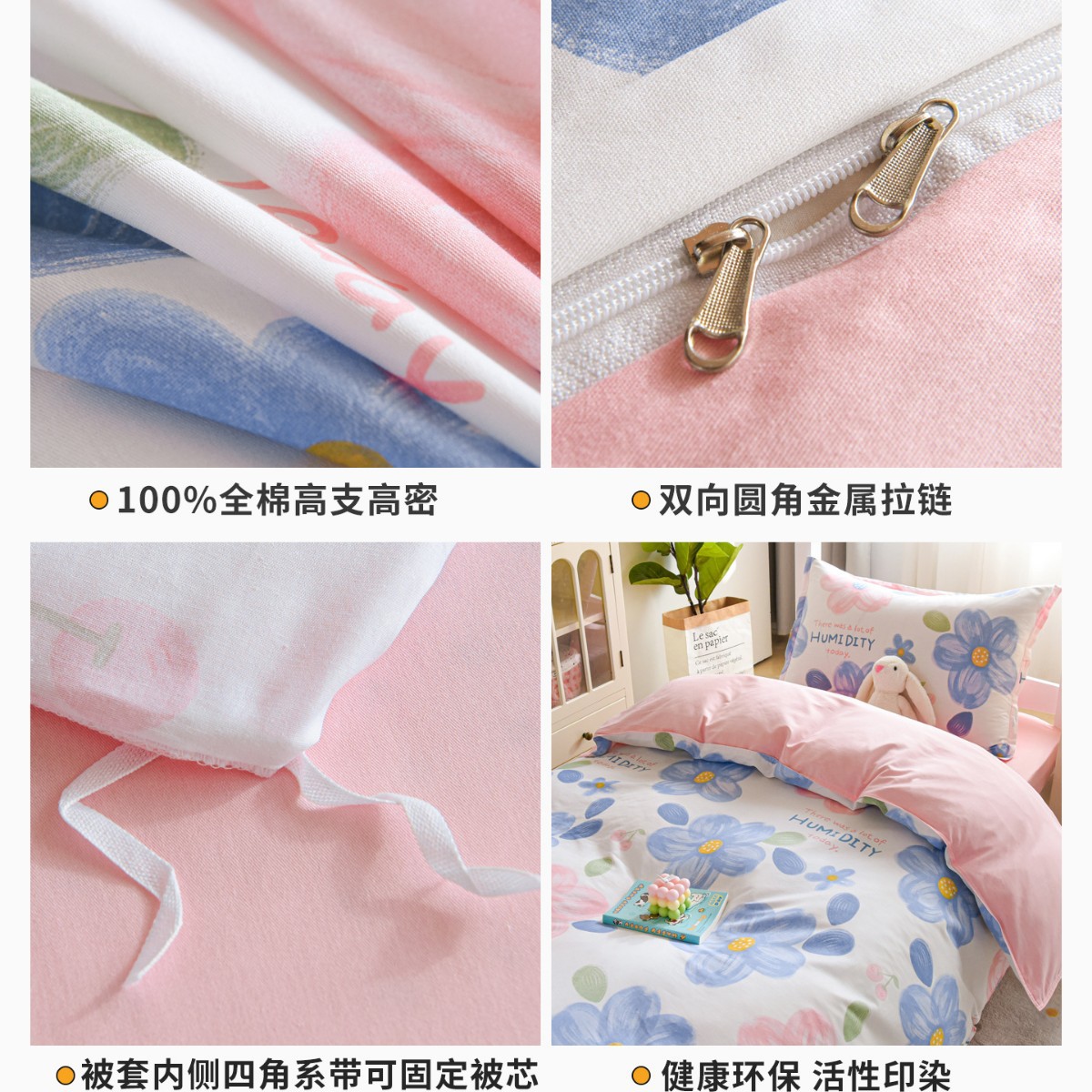 Camas de algodón para niñas dormitorios universitarios sábanas individuales sábanas