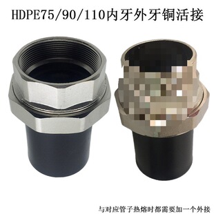 HDPE�oˮ�����PE�������PE�~���90PE��z���DN80�в���ۻ��