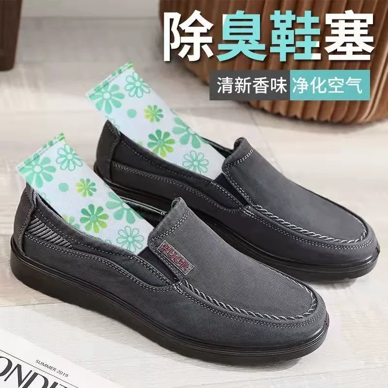 [Shijiazhuang Zhengding, хит продаж] Дезодорирующая пробка для обуви, дезодорующая и влагопоглощающая пробка для обуви, противоосухающая пробка для обуви, дезодорирующая сумка