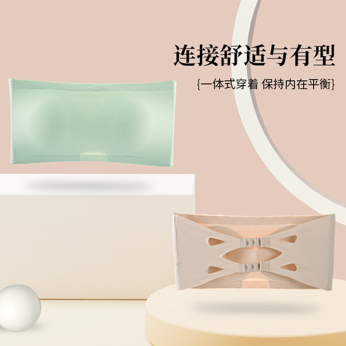 Seamless Ice Silk Beauty Back Sexy Gathering Invisible Chest Wrap One-Line Bottoming Non-Slip Tube Top Strapless Underwear for Women