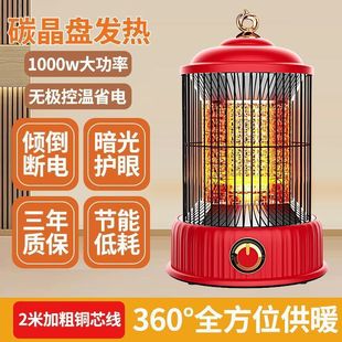 �B�\ȡů�����ù��ܿ���t�͏d����С��ů�_С̫��ů��������