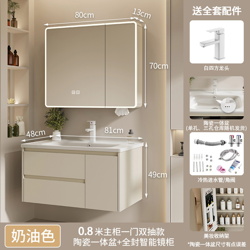 gabinete de baño de acero inoxidable crema viento cerámica integral lavabo gabinete lavabo combinación lavabo