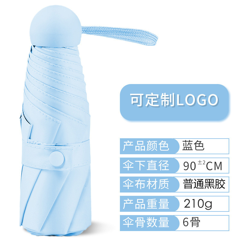 Mini paraguas de cápsula de bolsillo pequeño paraguas de protección solar de pegamento negro fresco soleado y lluvia de doble uso cinco veces paraguas publicidad paraguas personalización image 8