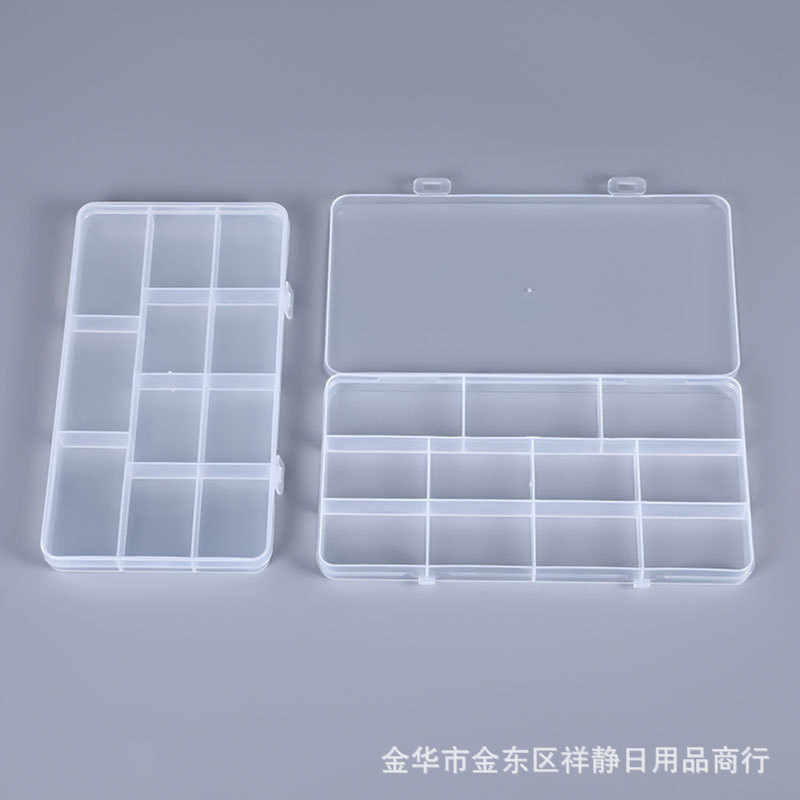 11格长方形分类塑料饰品无痕钉收纳盒渔具辅料五金螺丝工具整理盒