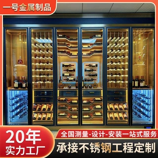 工程定制不锈钢恒温红酒柜展示柜恒温雪茄柜白酒洋酒展示柜定做