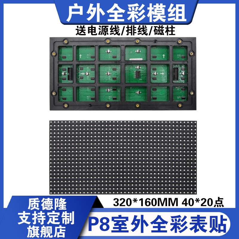 屋外の外観はフルカラーのモジュールp2p2.5p3 p 4p 5p 6p 8p 10広告スクリーンLEDディスプレイユニットボードを貼ります。|undefined