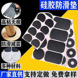 手机支架防滑灰色硅胶垫台灯底座防滑垫片防撞圆形黑色网格橡胶垫