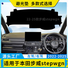 �m���Ҷ汾�ﲽ��stepwgn��܇�x��̨�ܹ�|RP6 RP7 RP8�пط����|