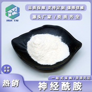 ������98%���yƷ���׿���ȡ��ˮ��100403-19-8�F؛���]�A�Ľ���