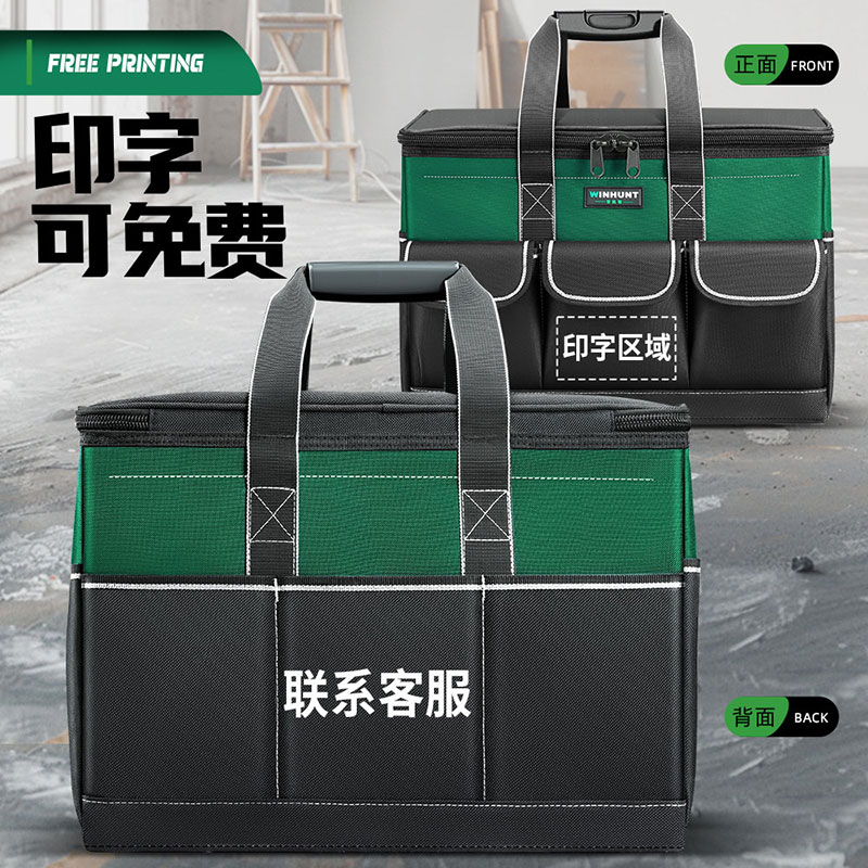 Kit de herramientas Changshengke fuerte y duradero portátil para instalación de película de seguridad laboral en el sitio de reparación de carpintería eléctrica