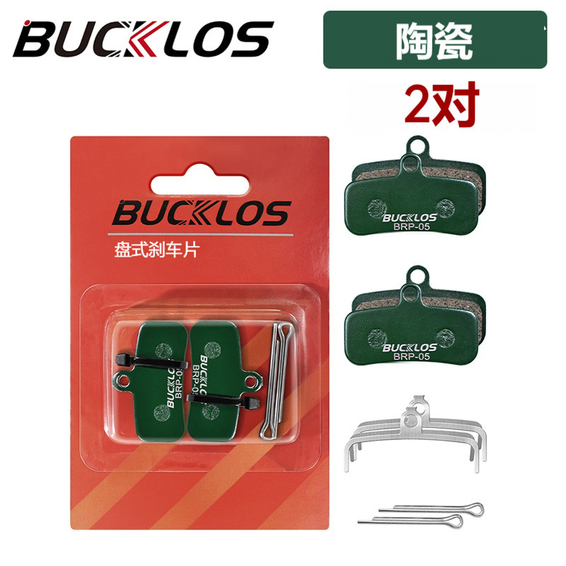 BUCKLOS BRP-05 ディスクブレーキパッド樹脂セラミックマウンテンバイク油圧ブレーキパッド自転車ブレーキパッド|undefined