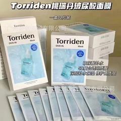 国境を越えた韓国/TORRIDEN桃瑞丹ヒアルロン酸積雪草維cマスク低分子補水保湿シート