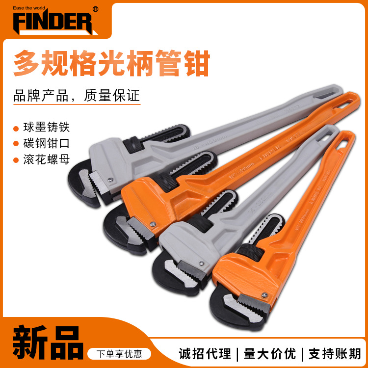 Discoverer new pattern Pipe clamp heater Water pipe Steel pipe install Clamping Pliers Specifications Pipe tongs wholesale