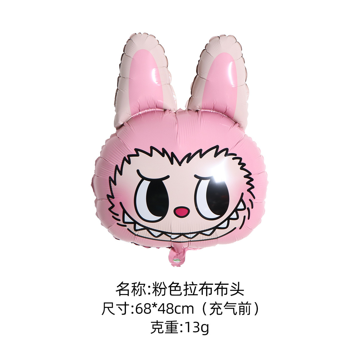 Globo sonriente, globo de margarita, globo de flor de sol flotante, puesto de decoración de cara sonriente amarilla, puesto al por mayor