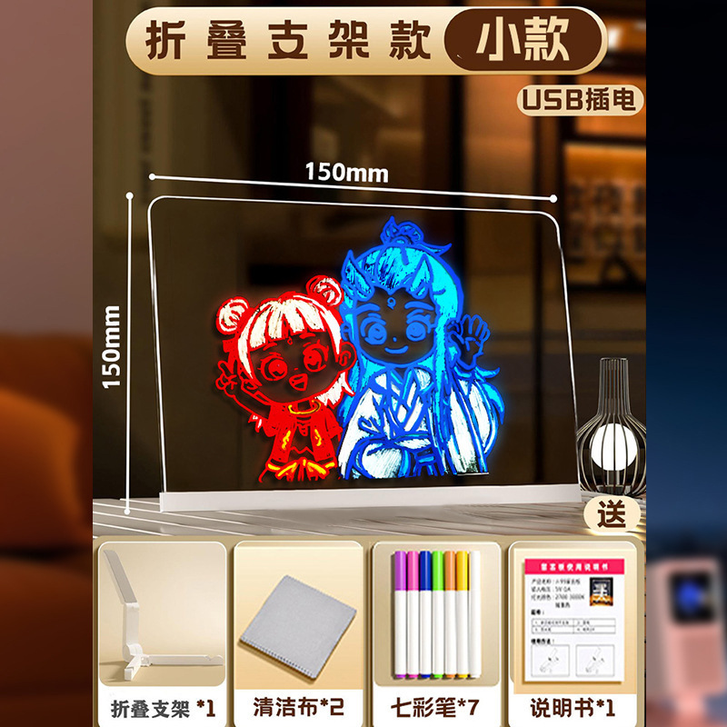 子供diy発光画板アクリル透明タブレット掲示板は発光絵と字を書いて展示します。|undefined