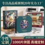 儿童外贸成人木制拼图