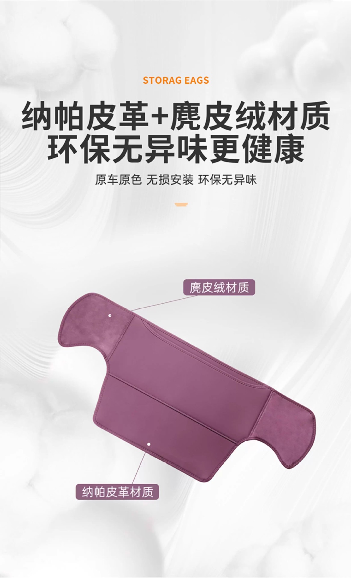 Suitable for Xiaomi Yu7 Front Seat Anti-Kick Pad Leather Seat Anti-Kick Pad Protective Pad Original Interior Accessories