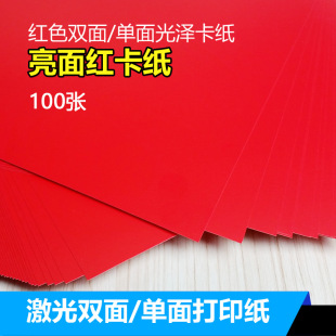 �tɫ���������p������ӡ������t��200��A4ϲ����157��������