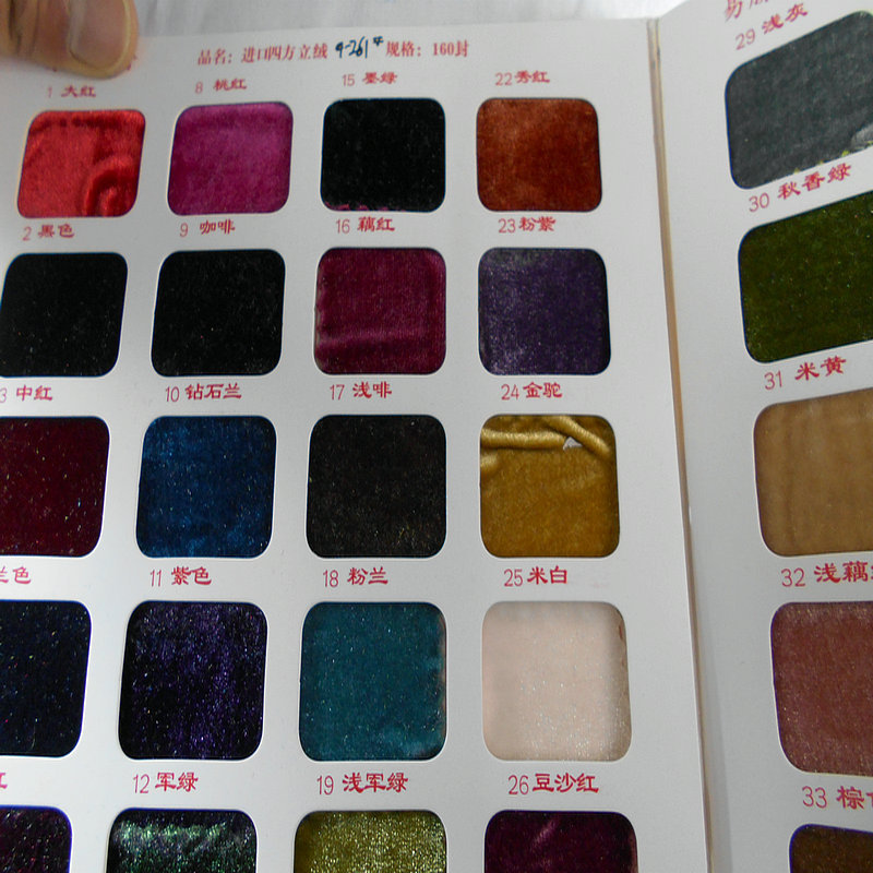 立荣不到绒保暖时装沙发家纺金丝绒 经编弹力不倒绒针织立绒面料