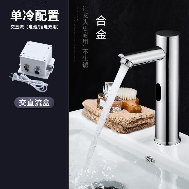 Fábrica al por mayor de cobre infrarrojo inteligente grifo de inducción transfronteriza lavabo de la cuenca del contador del hogar lavabo automático