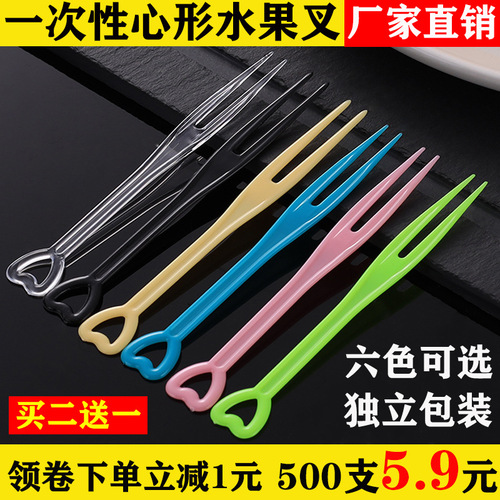 5YA1 disposable fruit fork individually packaged transparent fruit pick plastic snack KTV snack fork household fork